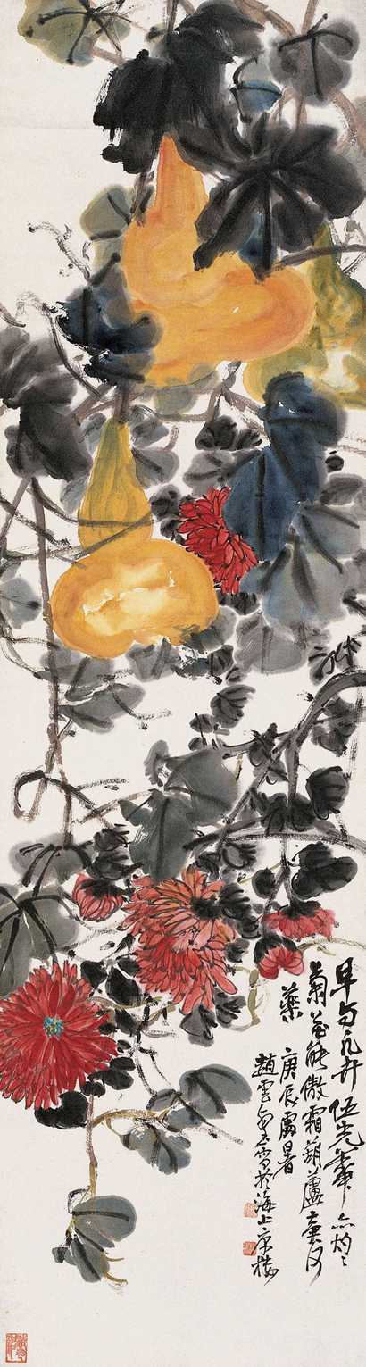 赵云壑 1940年作 秋菊葫芦 立轴